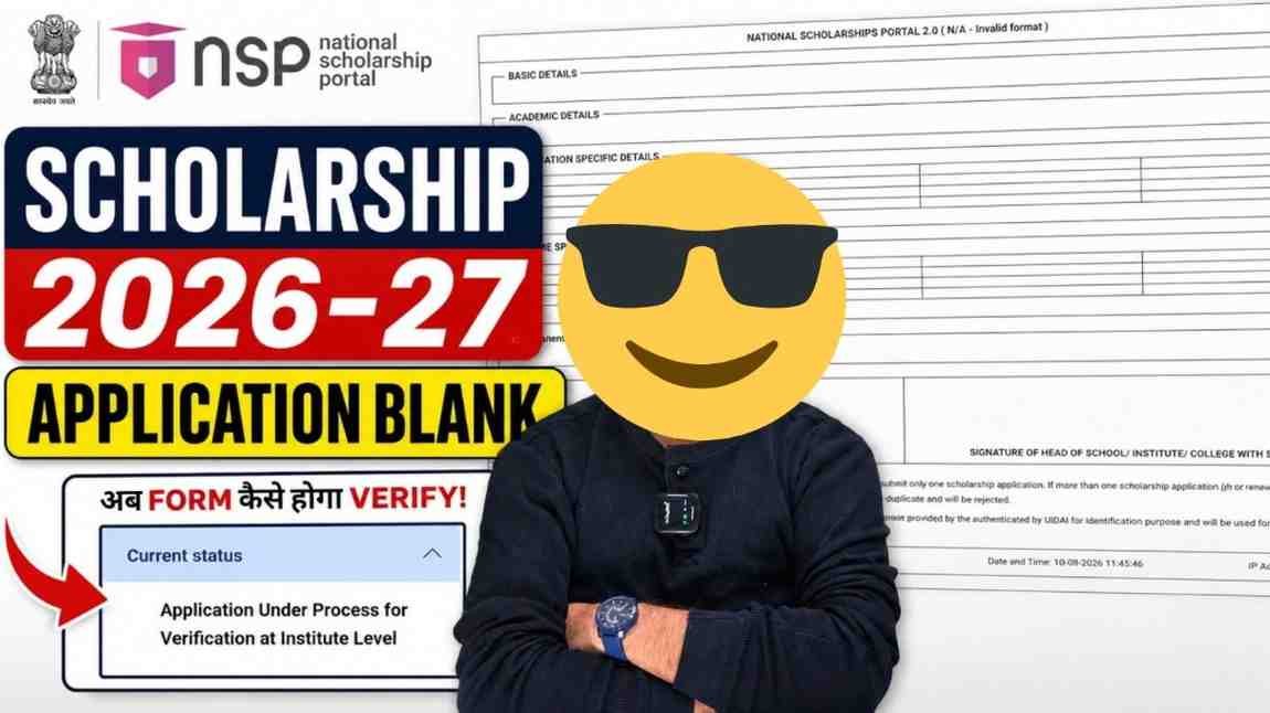 NSP Scholarship